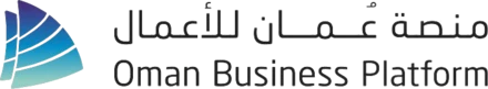 منصة عُمان للأعمال
